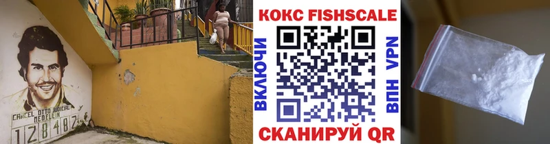 Названия наркотиков Бородино ГАШ Alpha PVP Амфетамин Cocaine Меф мяу мяу