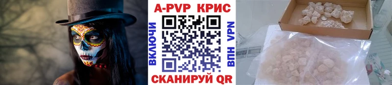 мега вход  Бородино  A PVP Соль 