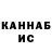 Кетамин VHQ panda1234