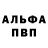 КЕТАМИН VHQ Cinara Pashazade