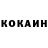Cocaine FishScale Rummiya Potapova
