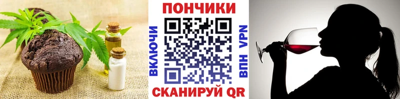Печенье с ТГК конопля  Бородино 