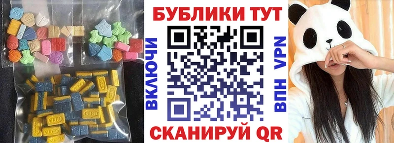 Экстази Philipp Plein  Бородино 