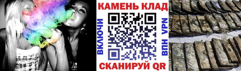 купить   Бородино  Гашиш VHQ 