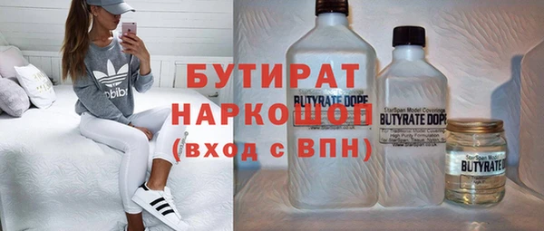 экстази Беломорск