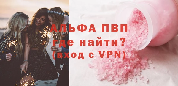 экстази Беломорск