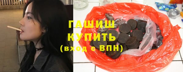 экстази Беломорск