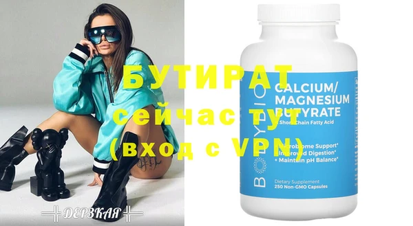 экстази Беломорск