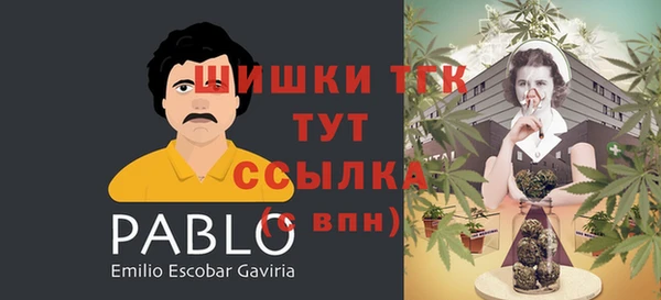 гашиш Белоозёрский