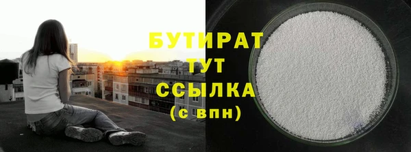 экстази Беломорск