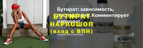 экстази Беломорск