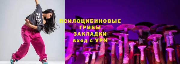 гашиш Белоозёрский