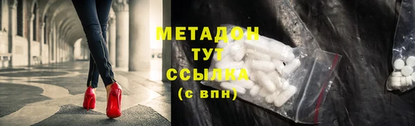 экстази Беломорск