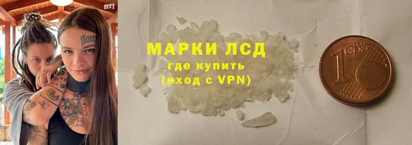 экстази Беломорск