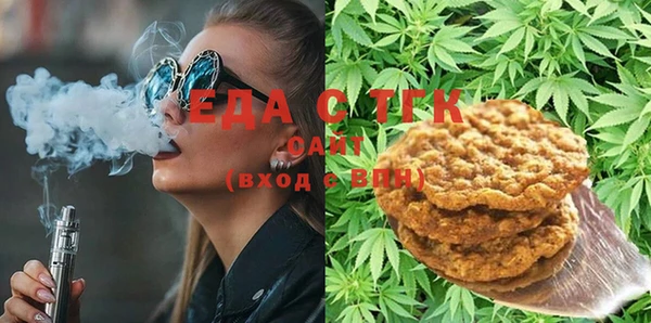 хмурый Белокуриха