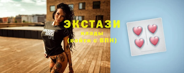 экстази Беломорск