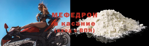 экстази Беломорск