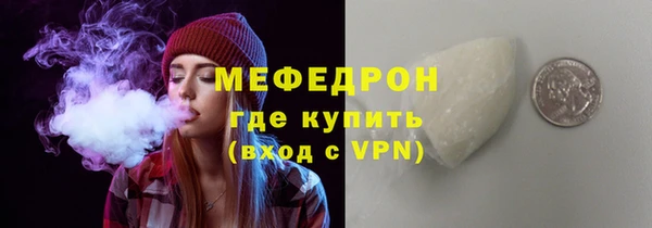 экстази Беломорск