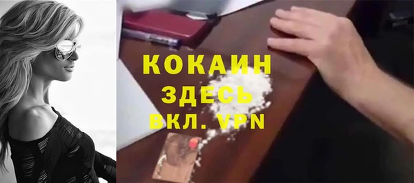 гашиш Белоозёрский