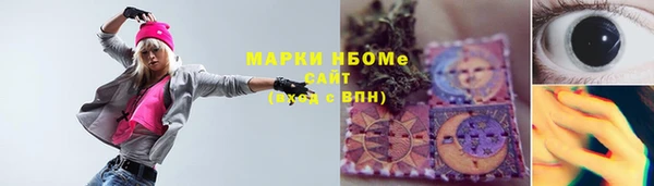 гашиш Белоозёрский