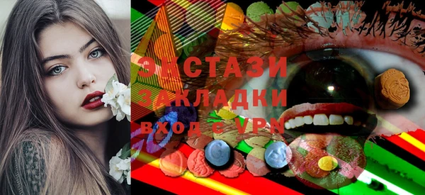 хмурый Белокуриха