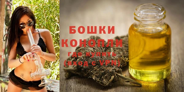 экстази Беломорск
