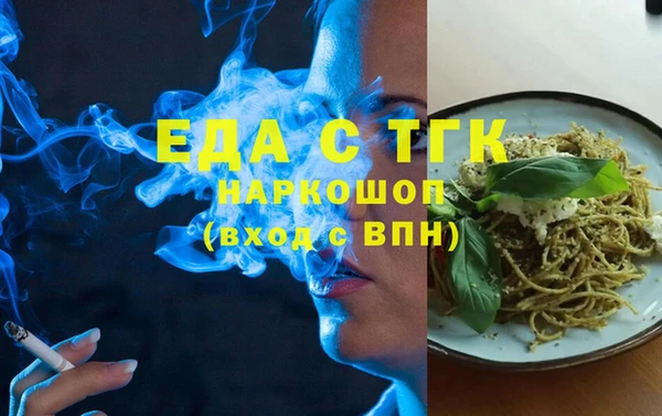 экстази Беломорск