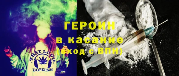 хмурый Белокуриха
