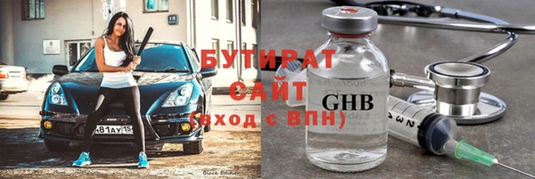хмурый Белокуриха