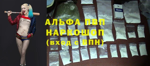 гашиш Белоозёрский