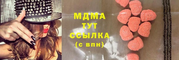 экстази Беломорск