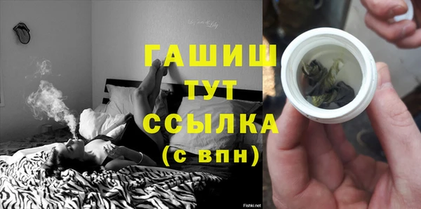 гашиш Белоозёрский