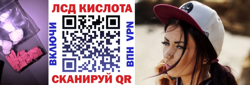 кракен tor  Бородино  ЛСД экстази ecstasy 