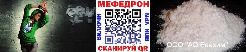 ОМГ ОМГ зеркало  закладка  Бородино  МЯУ-МЯУ кристаллы 
