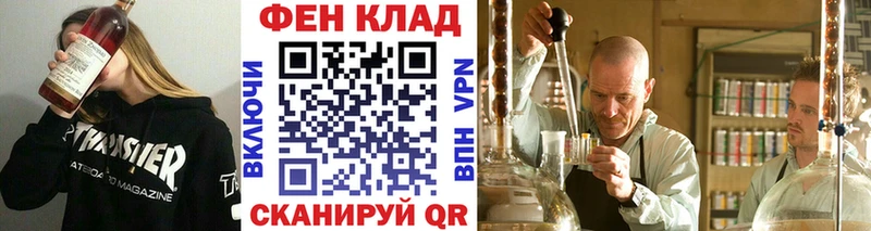 мориарти состав  Бородино  Первитин кристалл  купить наркоту 