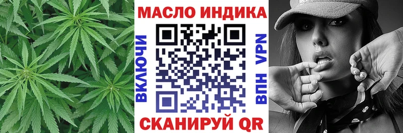 гидра ссылка Бородино маркетплейс клад Дистиллят ТГК концентрат