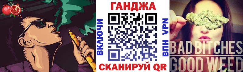наркотики  Бородино  МАРИХУАНА OG Kush 